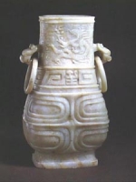 玉龙纹活环尊（元）