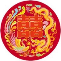 立体喜字贴