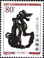 龙年邮票