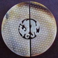 玉镂空螭虎纹合壁