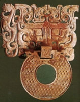 兽首衔璧纹饰（西汉）