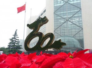 U179P4T8D1851766F107DT20090905140047