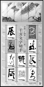 U397P4T8D3531649F107DT20111214142503