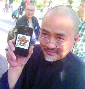 U397P4T8D3531649F116DT20111214142503