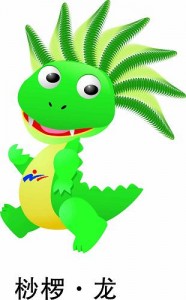 xin_35211060316523592892224