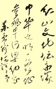 xin_451006220348890258786