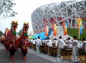 W020150311569914033941